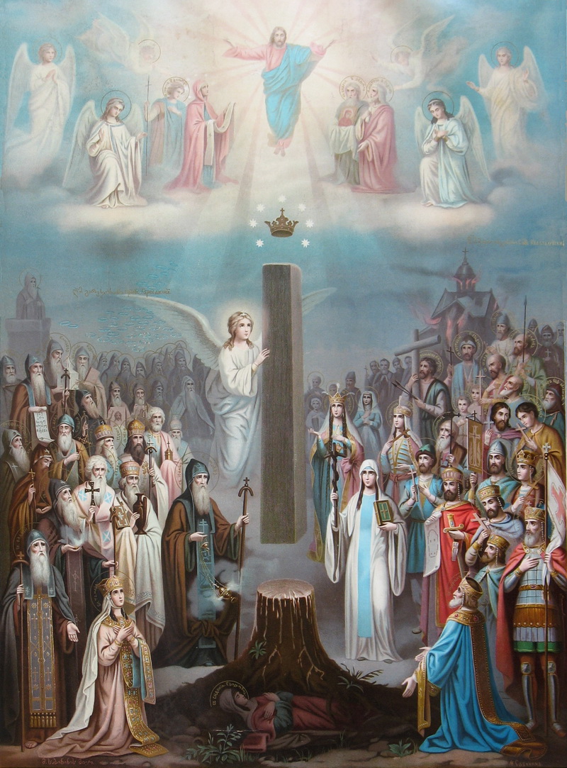საქართველოს წმინდანები